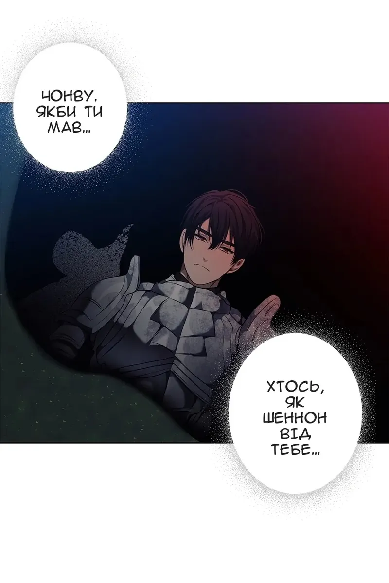Сторінка 67
