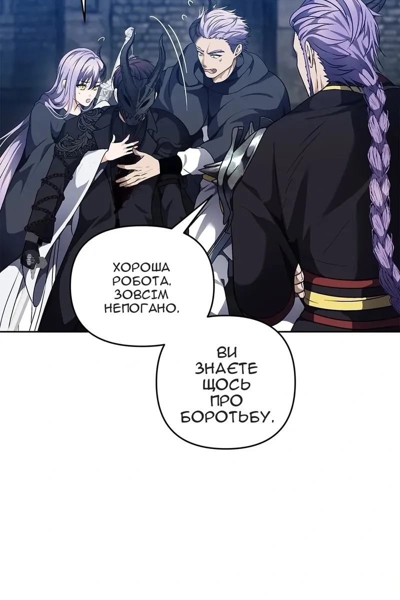 Сторінка 69