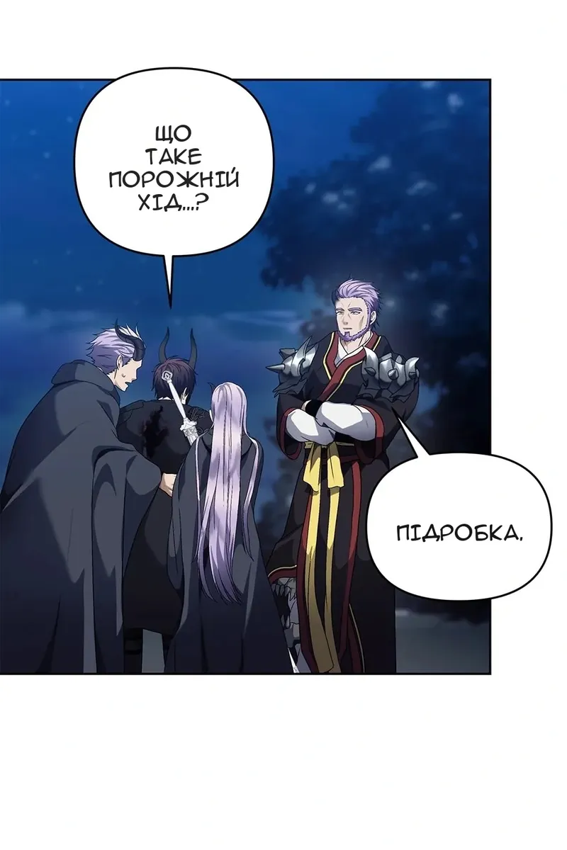 Сторінка 70