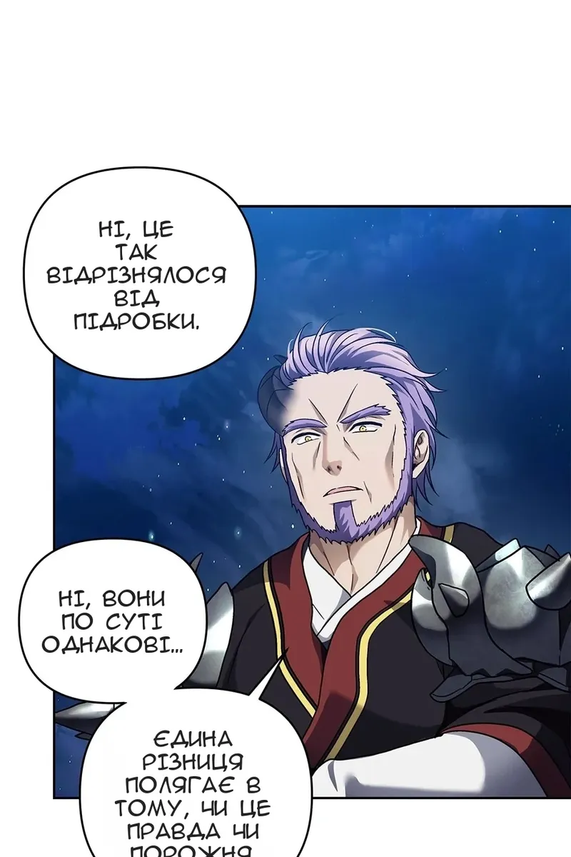 Сторінка 71