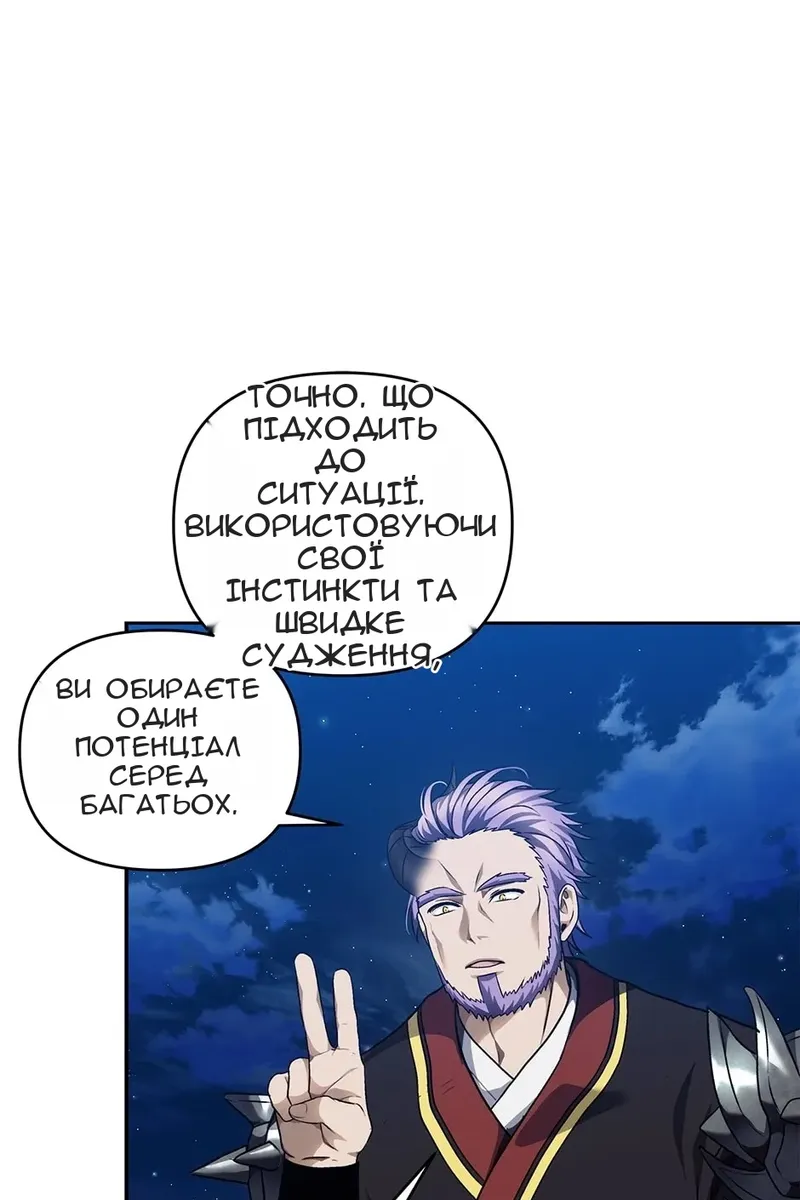 Сторінка 76