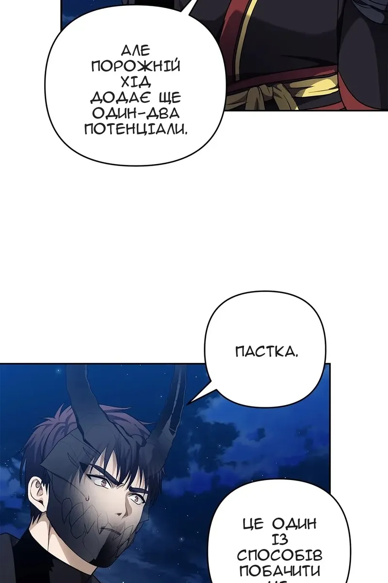 Сторінка 77