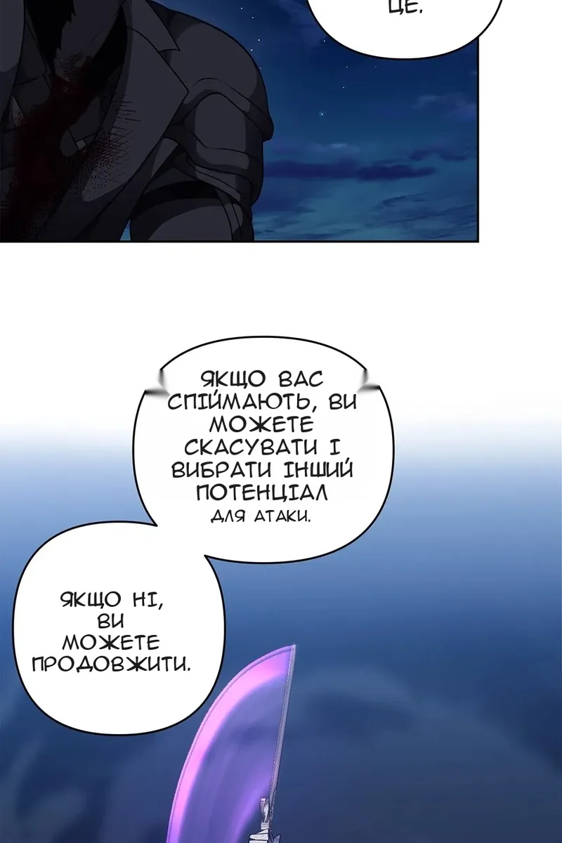 Сторінка 78