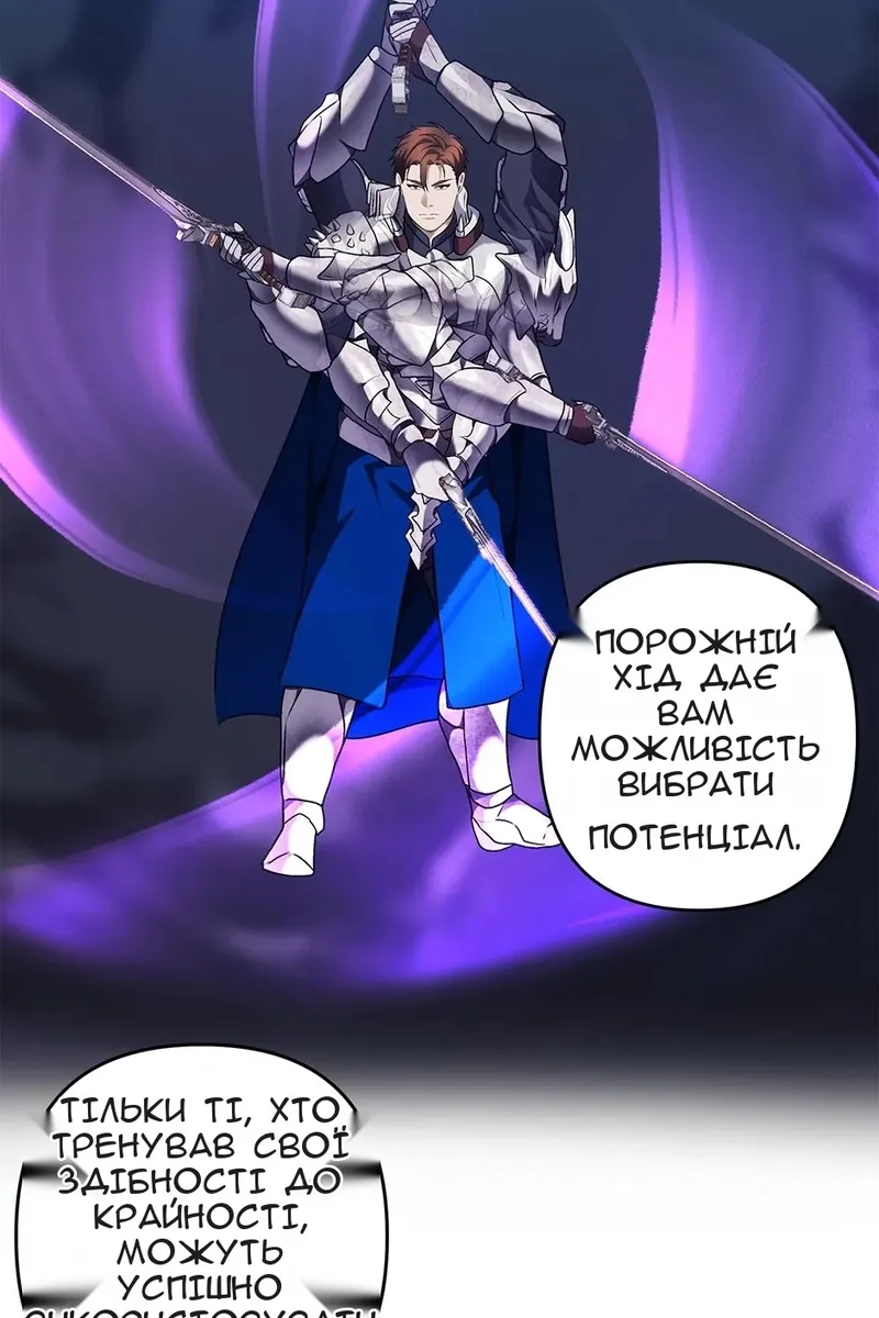 Сторінка 79