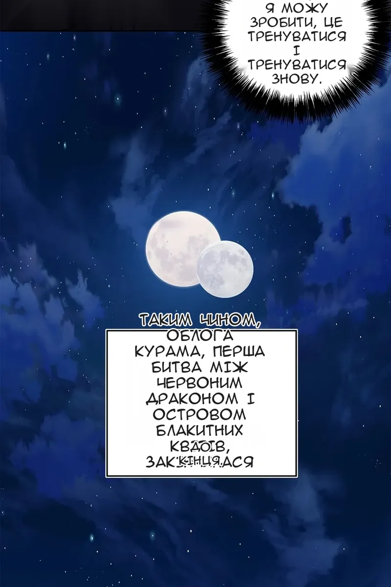 Сторінка 83