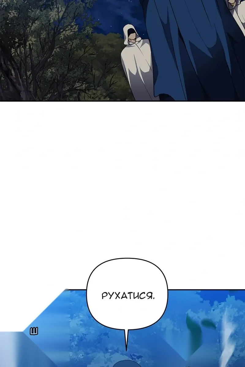 Сторінка 87