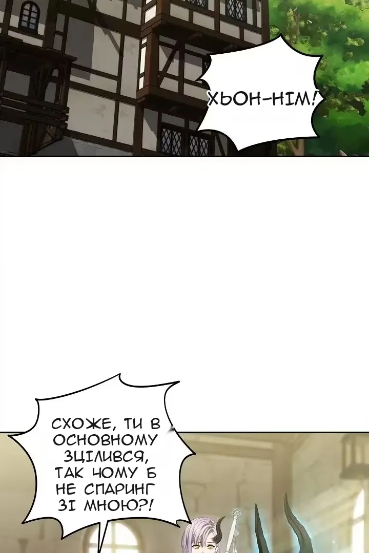 Сторінка 3