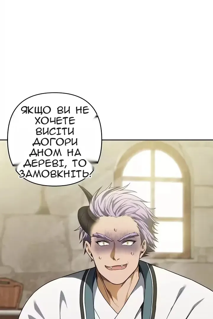 Сторінка 6