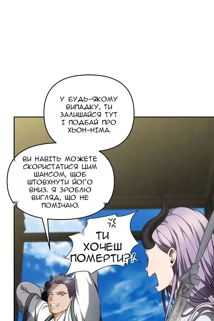 Сторінка 15