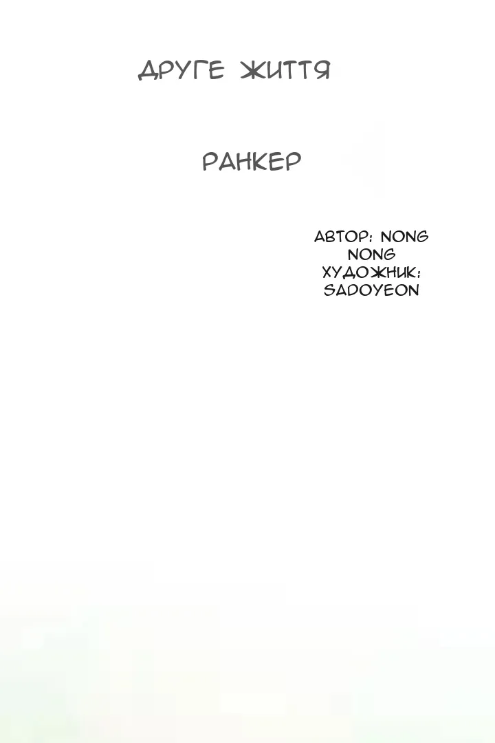 Сторінка 23