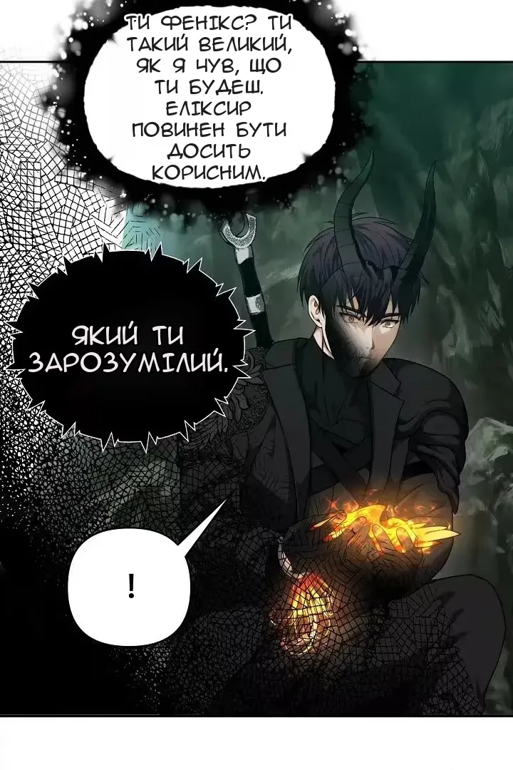 Сторінка 39