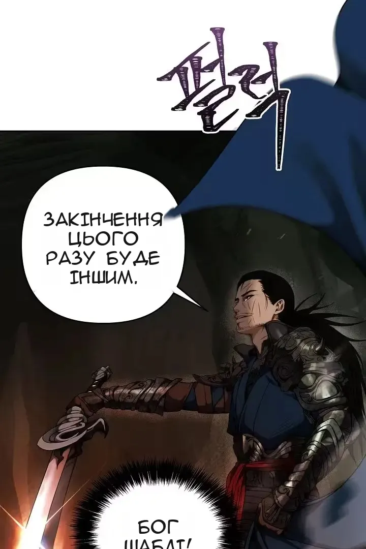 Сторінка 43