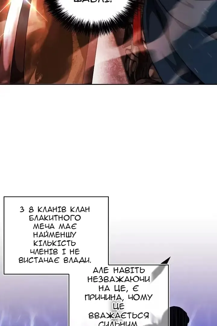Сторінка 44