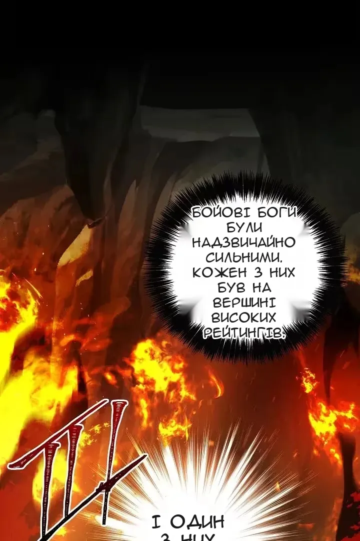 Сторінка 46