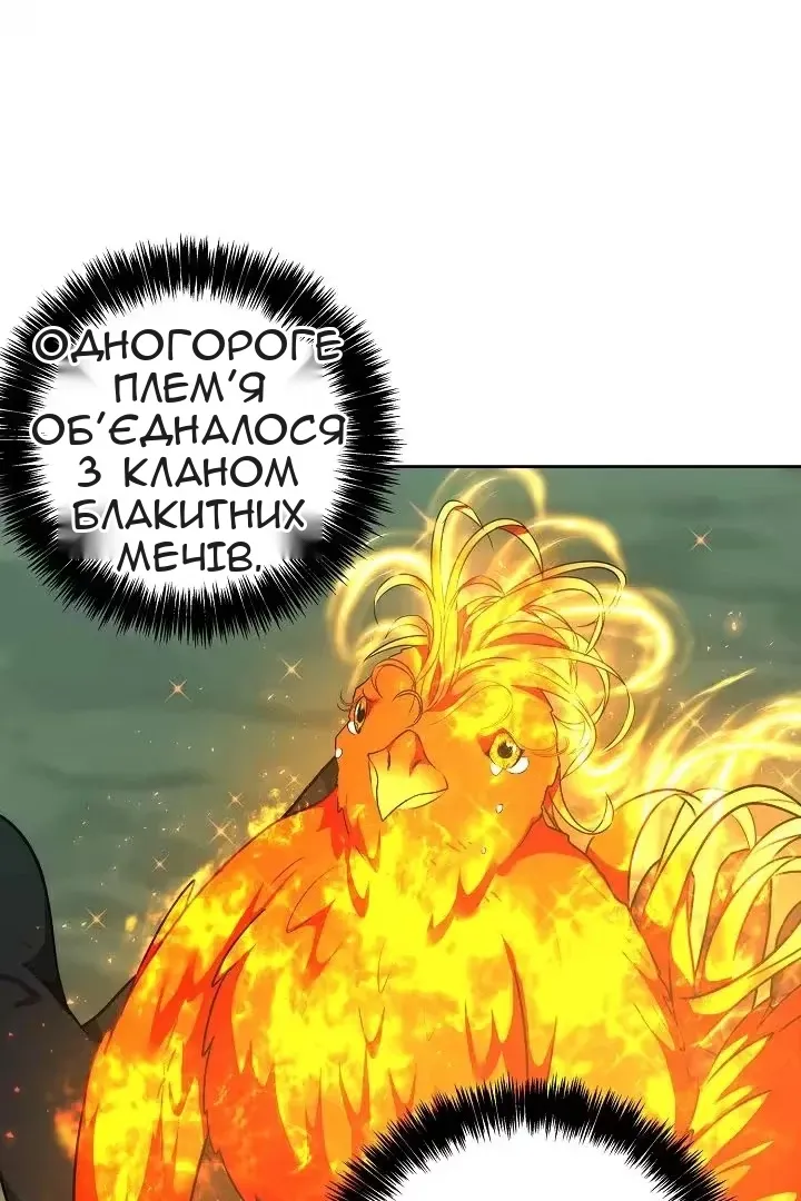 Сторінка 52