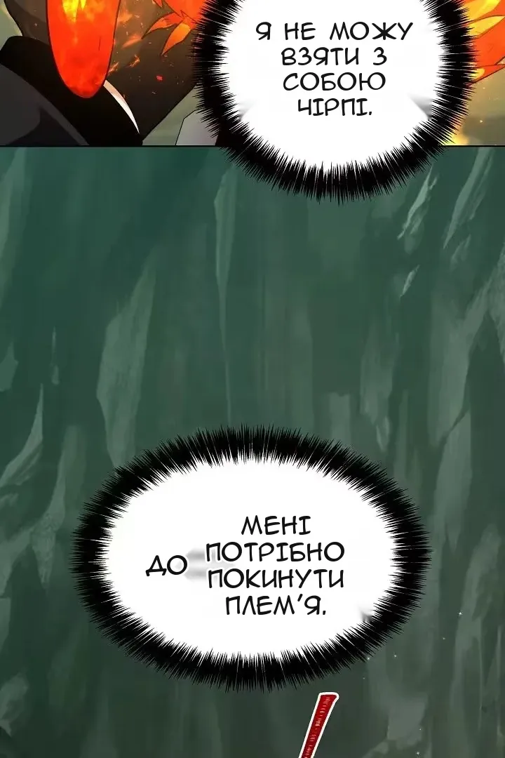Сторінка 53