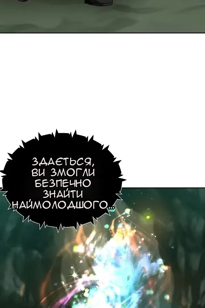 Сторінка 55