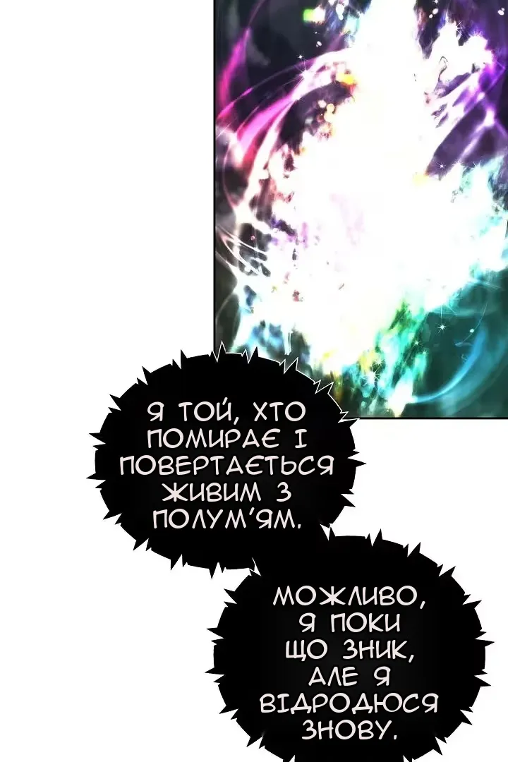 Сторінка 58