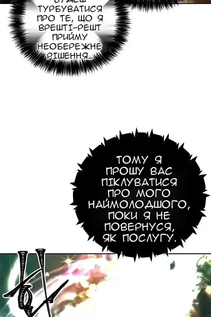 Сторінка 60