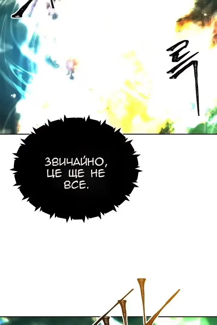 Сторінка 61