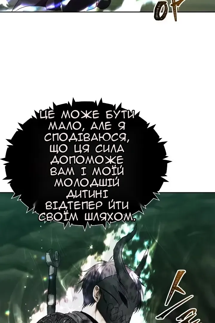 Сторінка 63