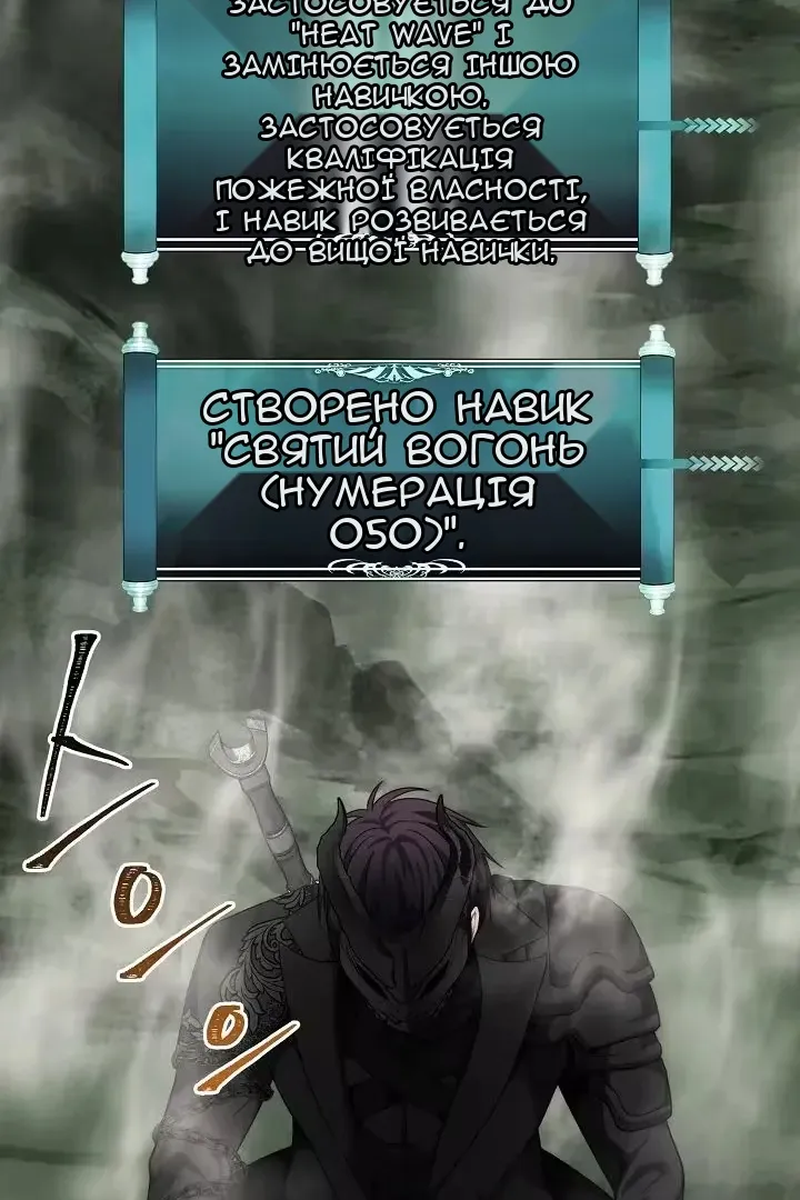 Сторінка 74