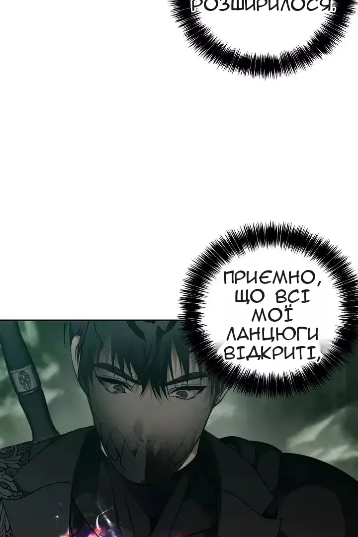 Сторінка 77