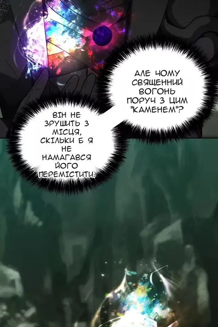 Сторінка 78