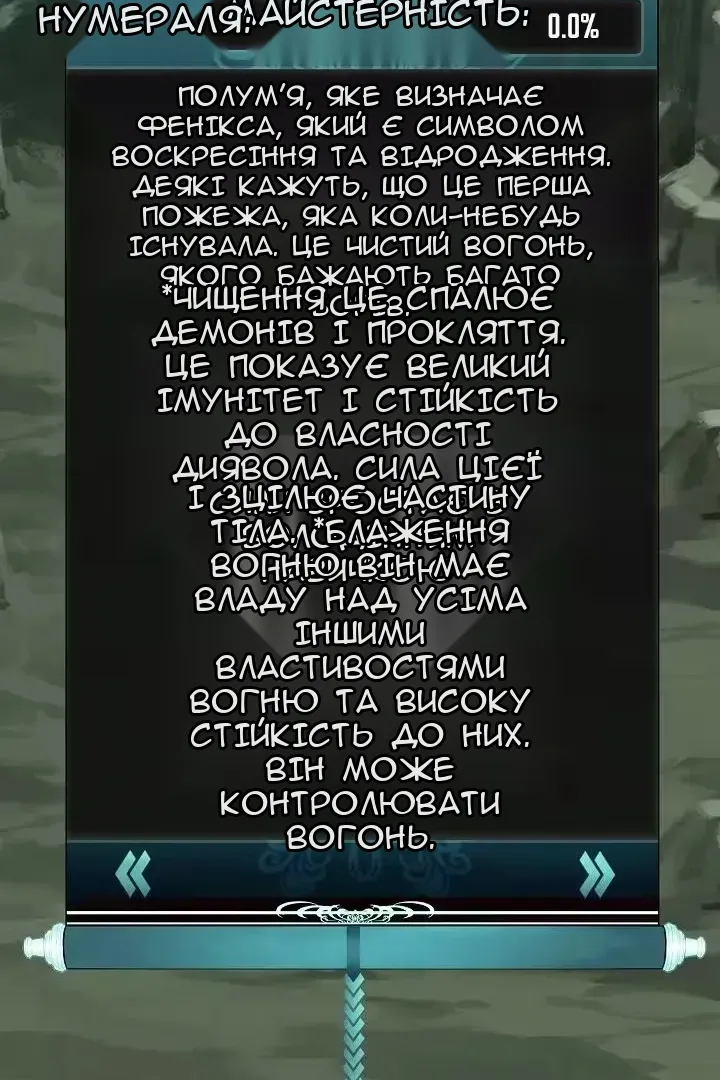 Сторінка 80