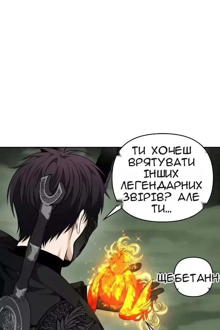 Сторінка 83