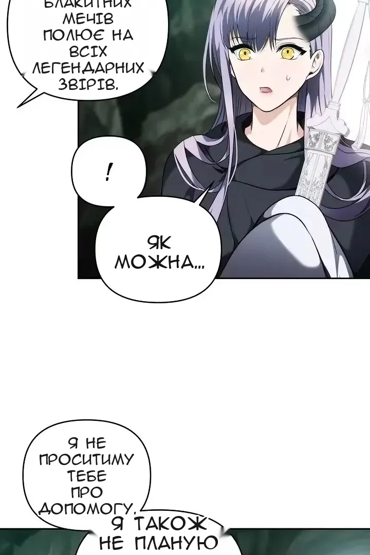 Сторінка 91