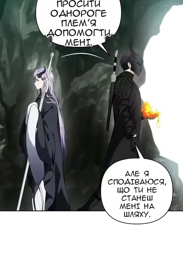 Сторінка 92