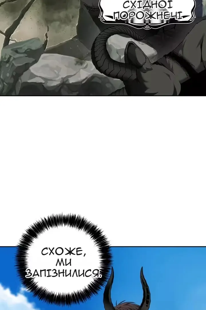Сторінка 4