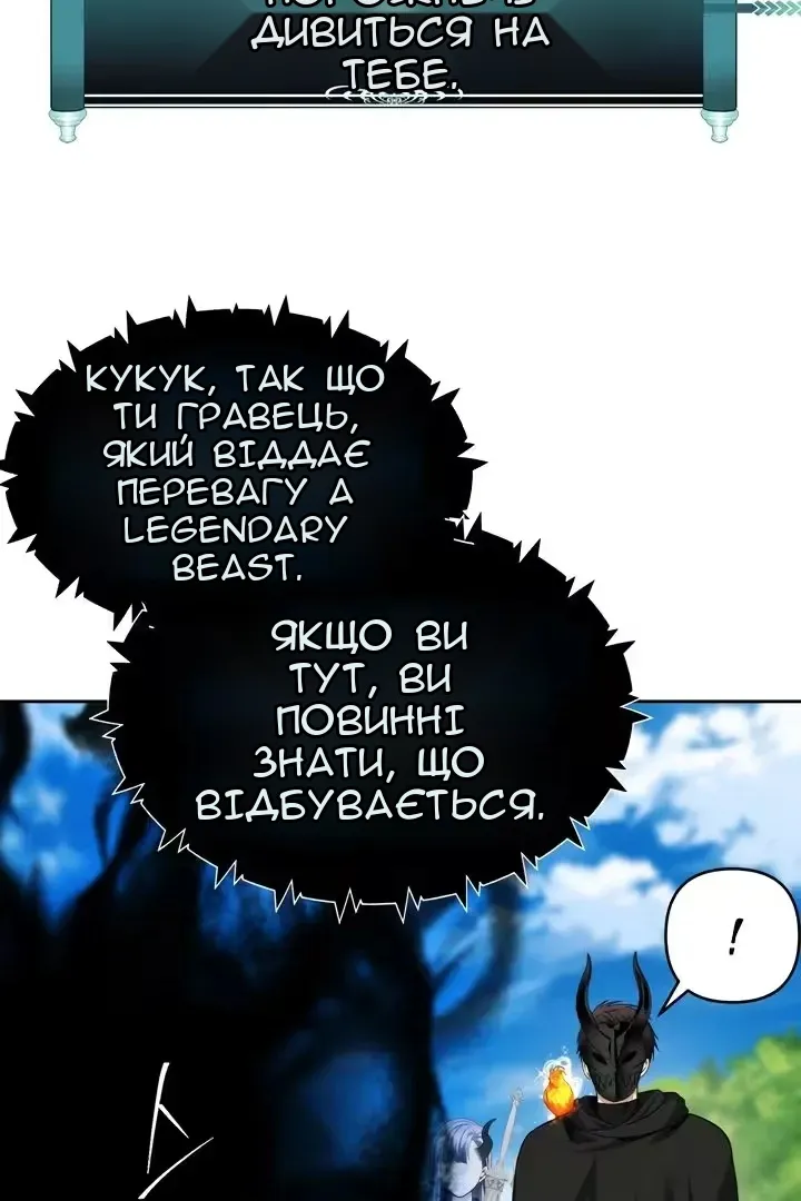 Сторінка 6