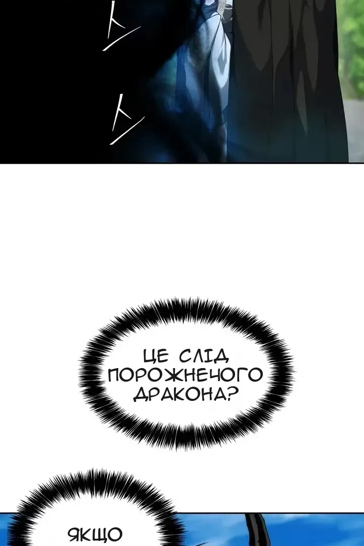 Сторінка 7