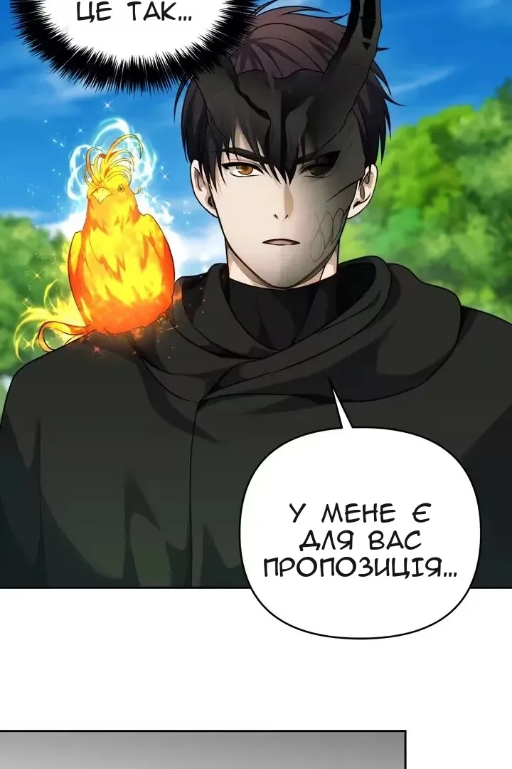 Сторінка 8