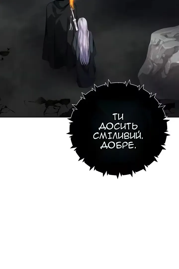 Сторінка 11