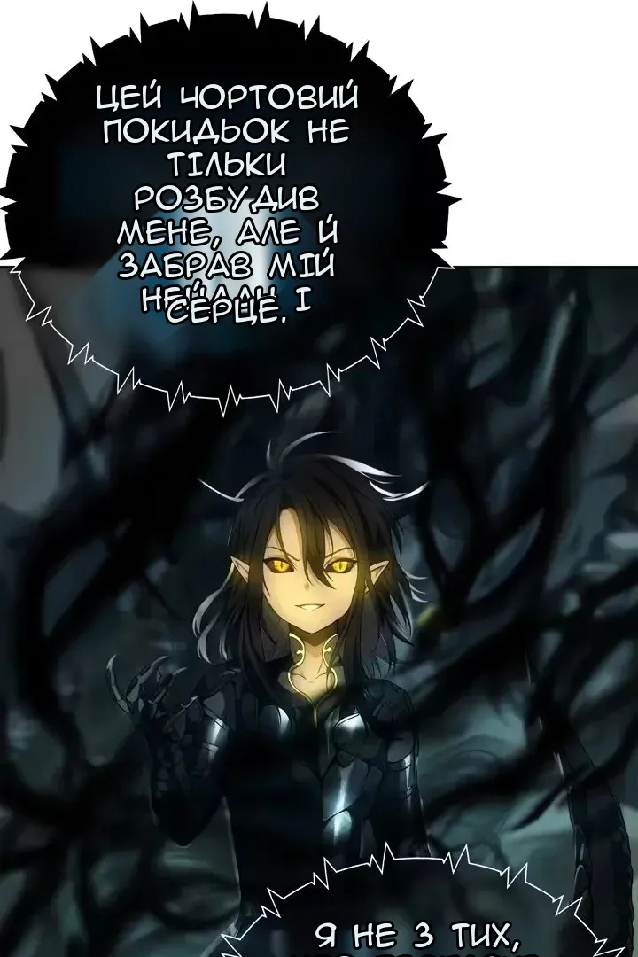 Сторінка 12