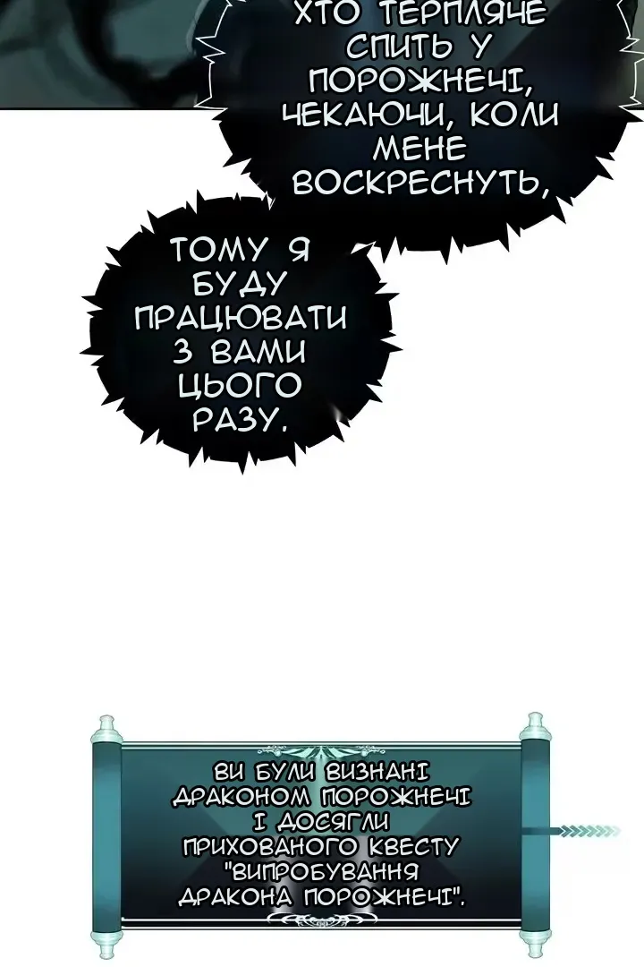 Сторінка 13