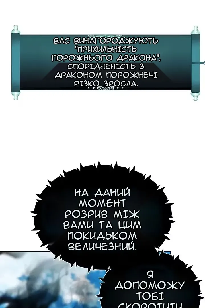 Сторінка 14