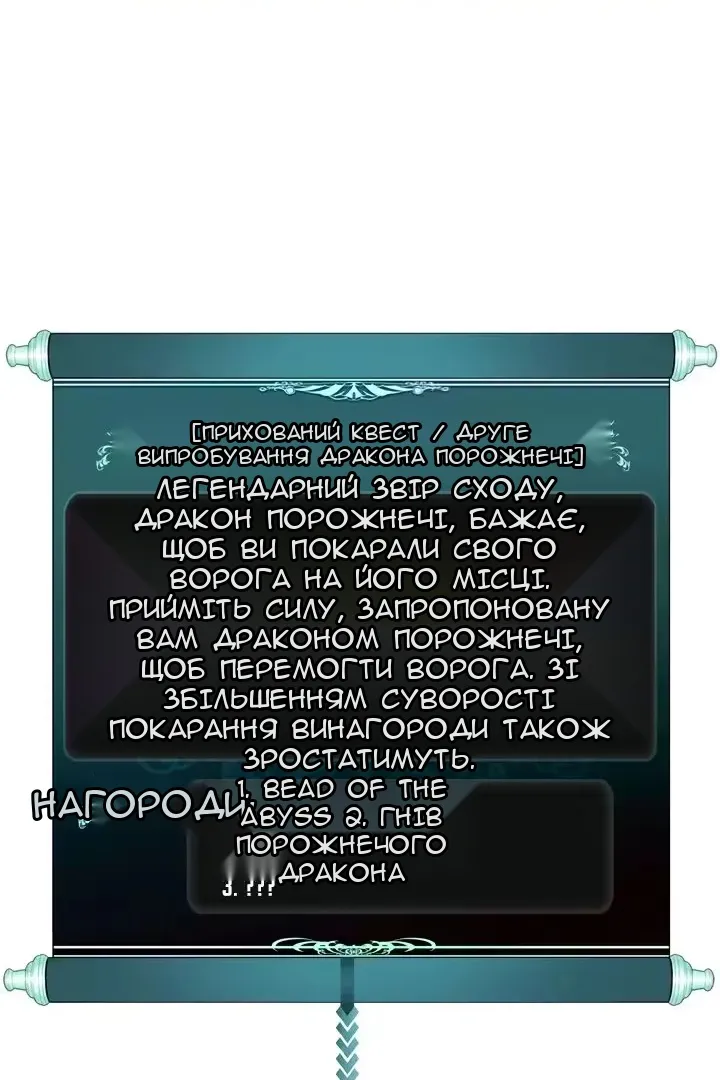 Сторінка 17