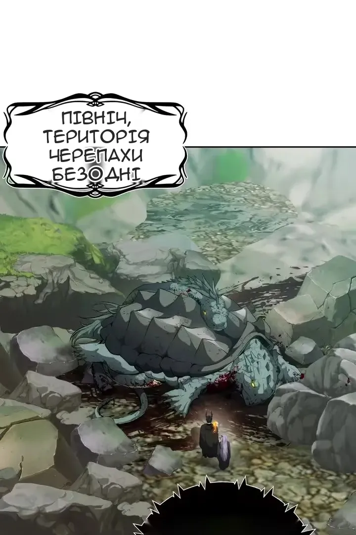 Сторінка 24