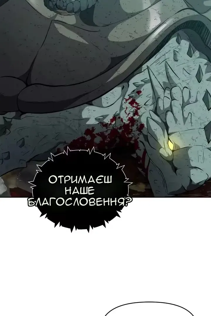 Сторінка 26