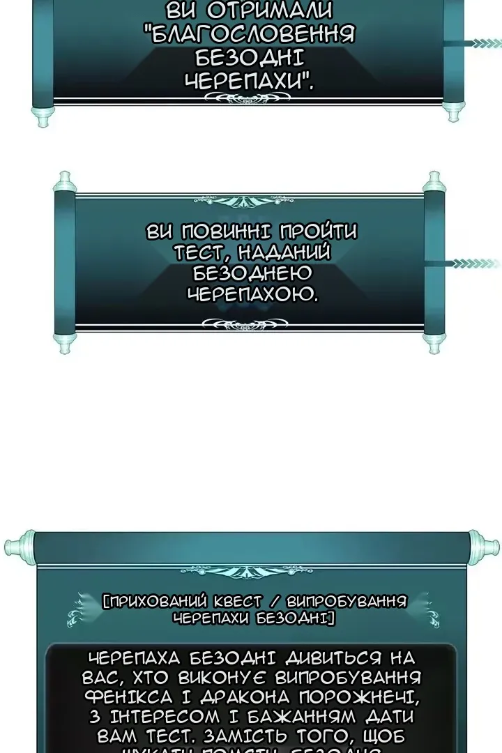 Сторінка 28