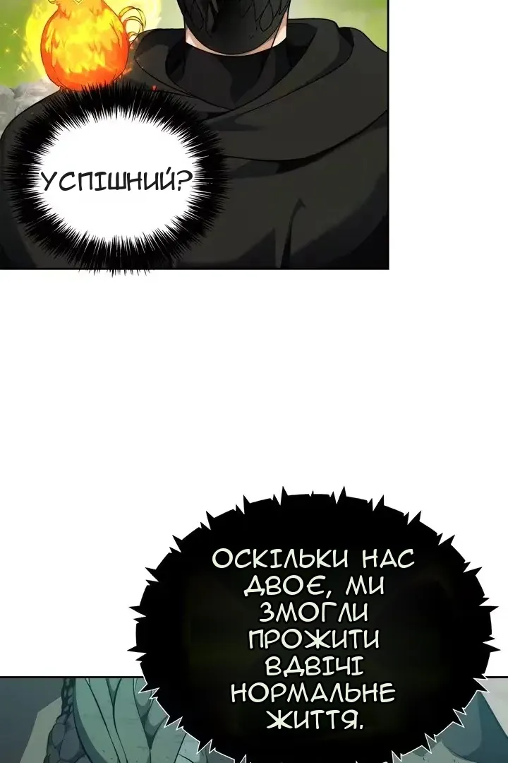 Сторінка 30