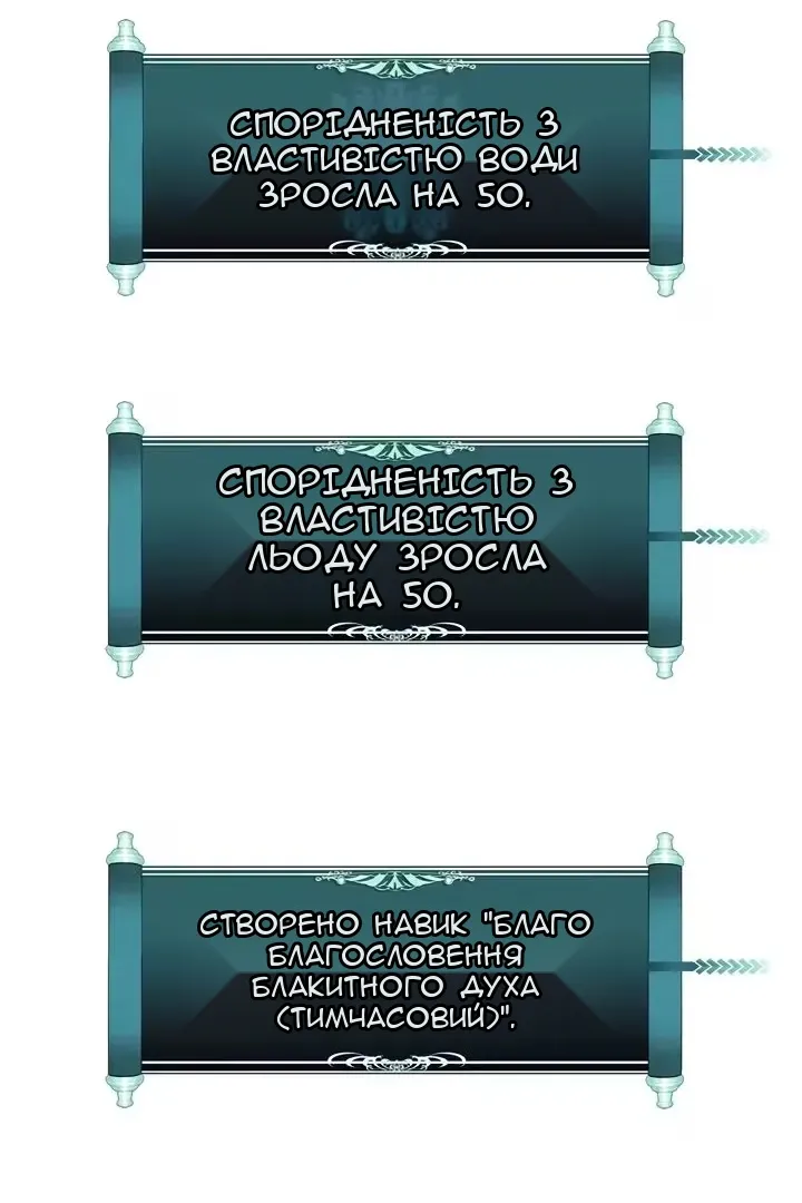 Сторінка 36