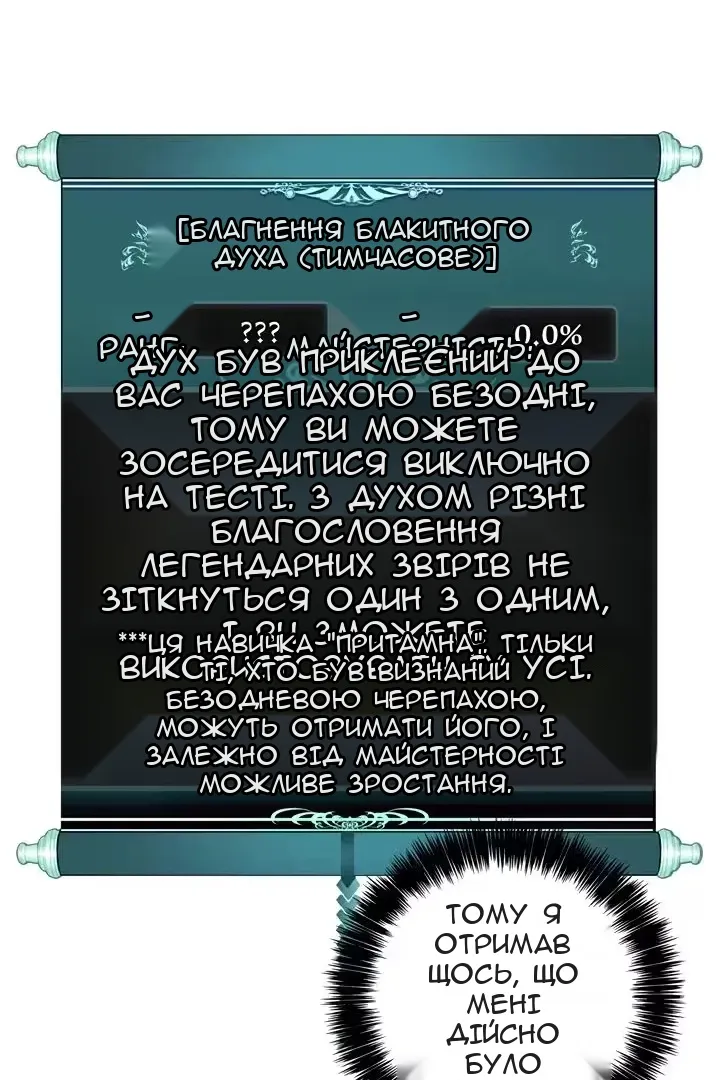 Сторінка 38