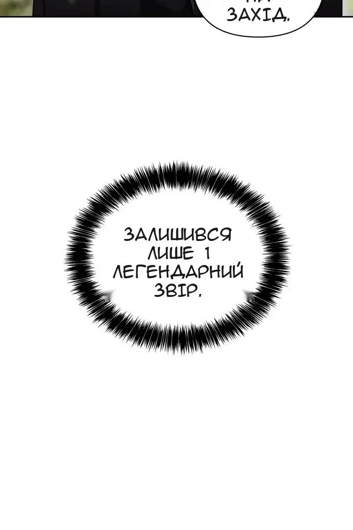 Сторінка 40