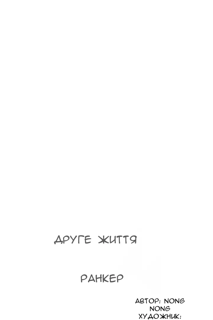 Сторінка 41