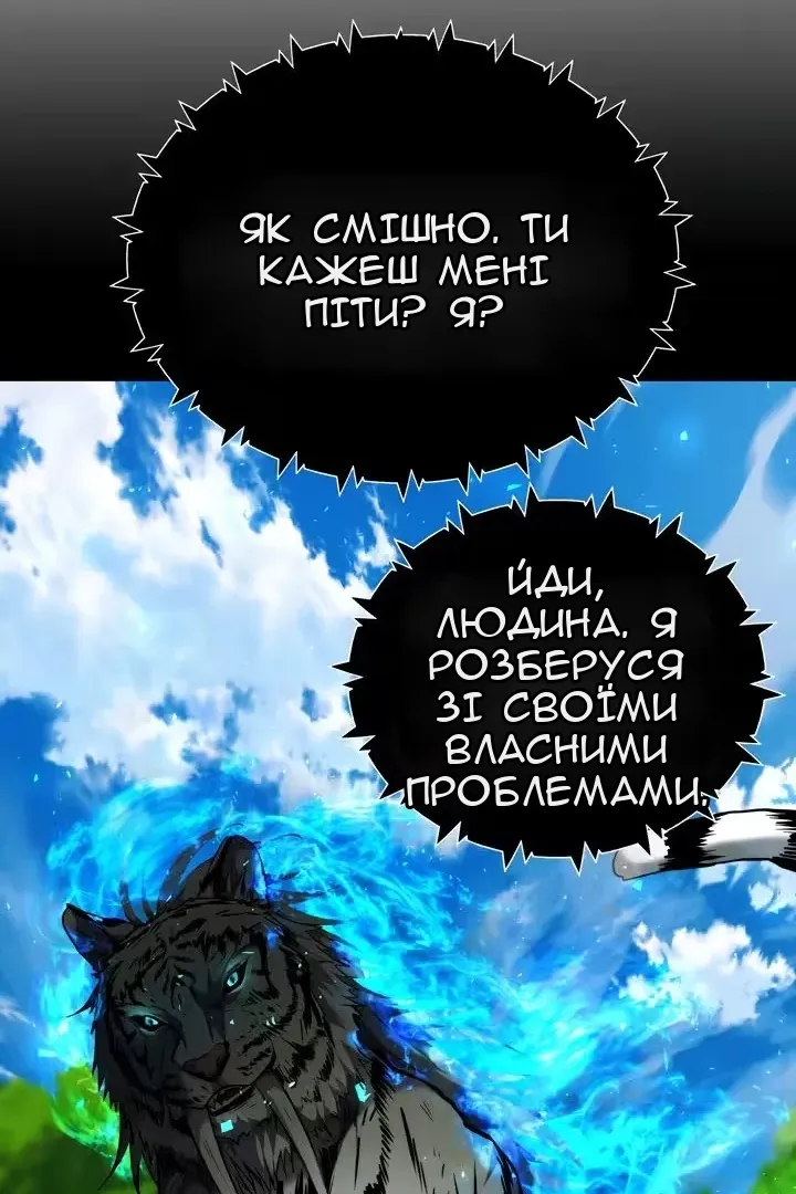 Сторінка 47